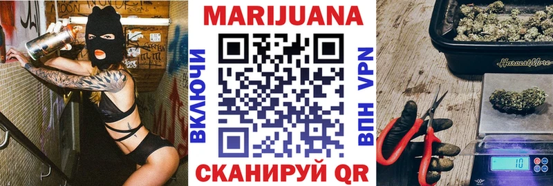 Купить наркотики цена Константиновск ГАШ Бошки Шишки Меф мяу мяу