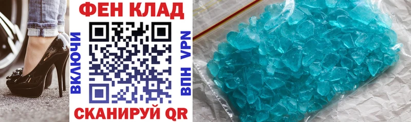 mega онион  Константиновск  АМФЕТАМИН 98% 