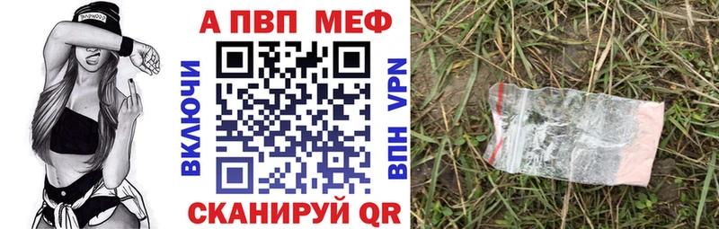 А ПВП СК  Константиновск 