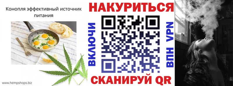 Canna-Cookies конопля  Константиновск 
