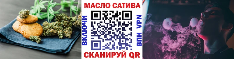 Печенье с ТГК марихуана Константиновск
