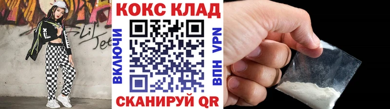 Кокаин FishScale Константиновск