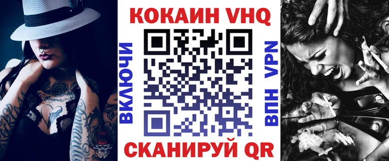 мега ONION  наркошоп  Константиновск  КОКАИН Колумбийский 