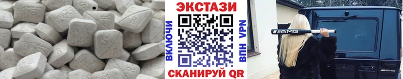 Ecstasy Philipp Plein  blacksprut как зайти  Константиновск  площадка Telegram  закладка 