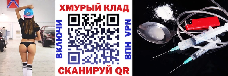 купить наркоту  Константиновск  ГЕРОИН хмурый 
