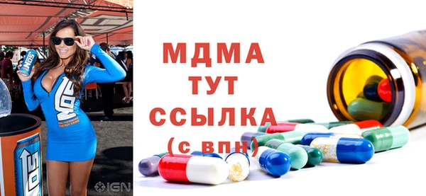 прущая мука Карпинск