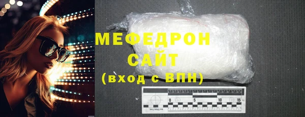 трава Каменка