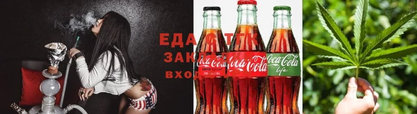 трава Каменка