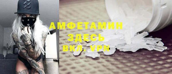альфа пвп VHQ Карталы
