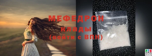трава Каменка