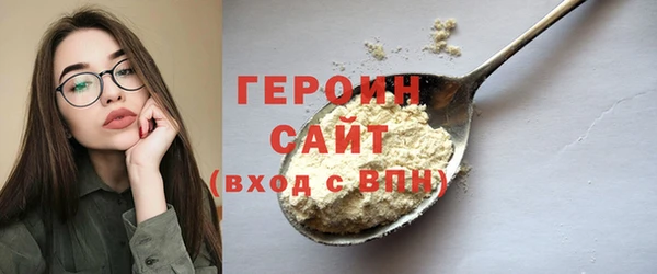ALPHA PVP Каменск-Шахтинский