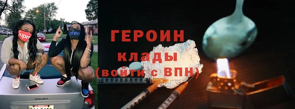 трава Каменка