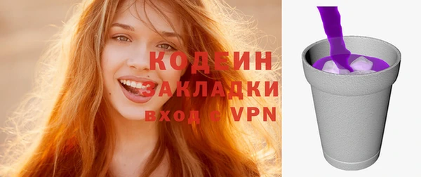 трава Каменка