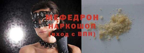 jwh Каменногорск
