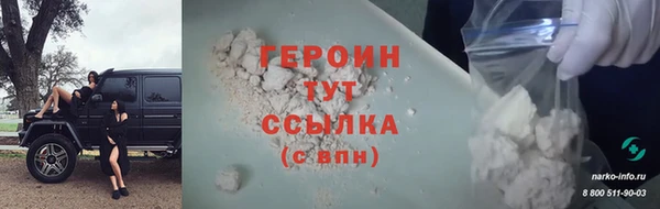 прущая мука Карпинск