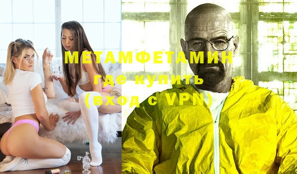 бошки Инта