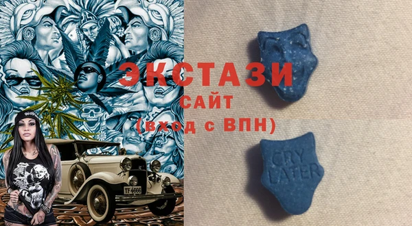 спиды Инсар