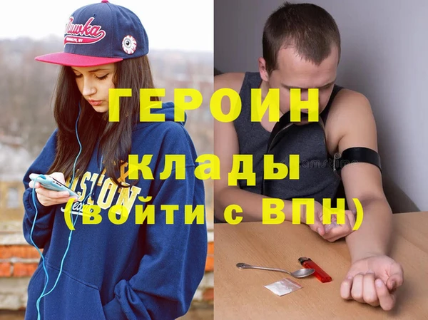 прущая мука Карпинск