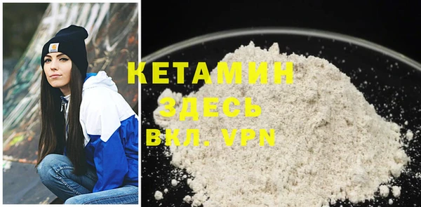 альфа пвп VHQ Карталы