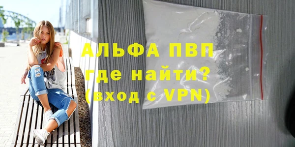 прущая мука Карпинск