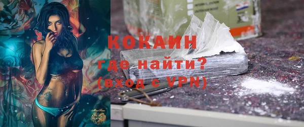 трава Каменка