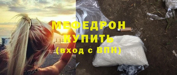 бошки Иннополис