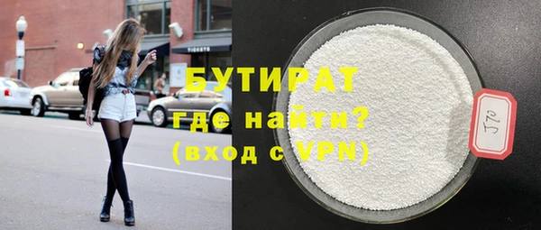 спиды Инсар