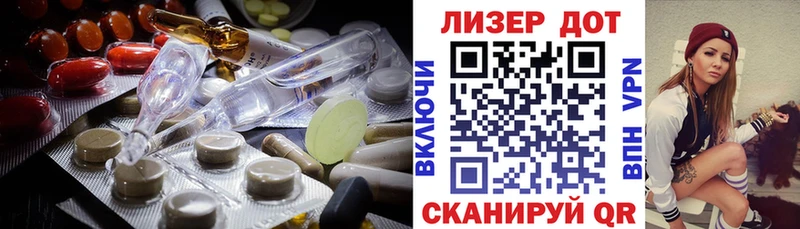 LSD-25 экстази кислота  Константиновск 