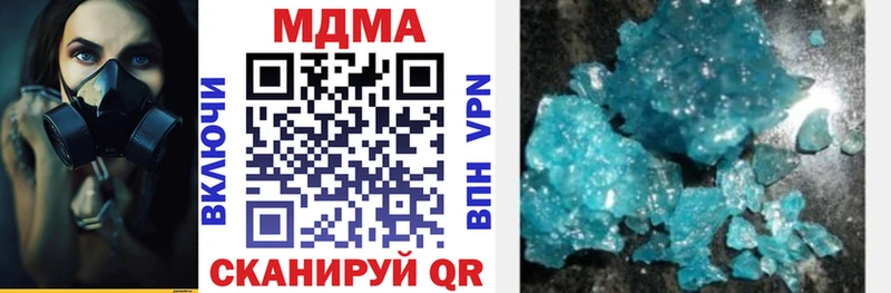 хочу   Константиновск  МДМА crystal 