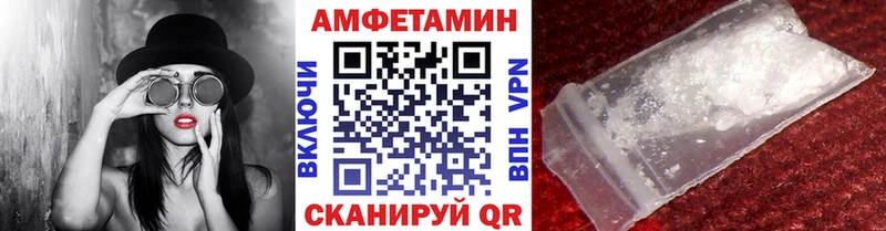 МЕТАМФЕТАМИН мет  Константиновск 