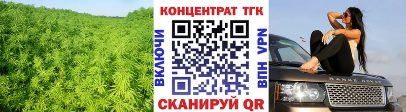 закладка  Константиновск  ТГК гашишное масло 