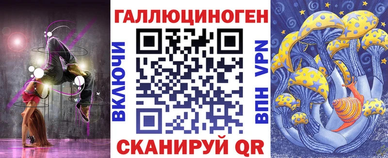 гидра ссылка  где купить наркоту  Константиновск  Псилоцибиновые грибы GOLDEN TEACHER 